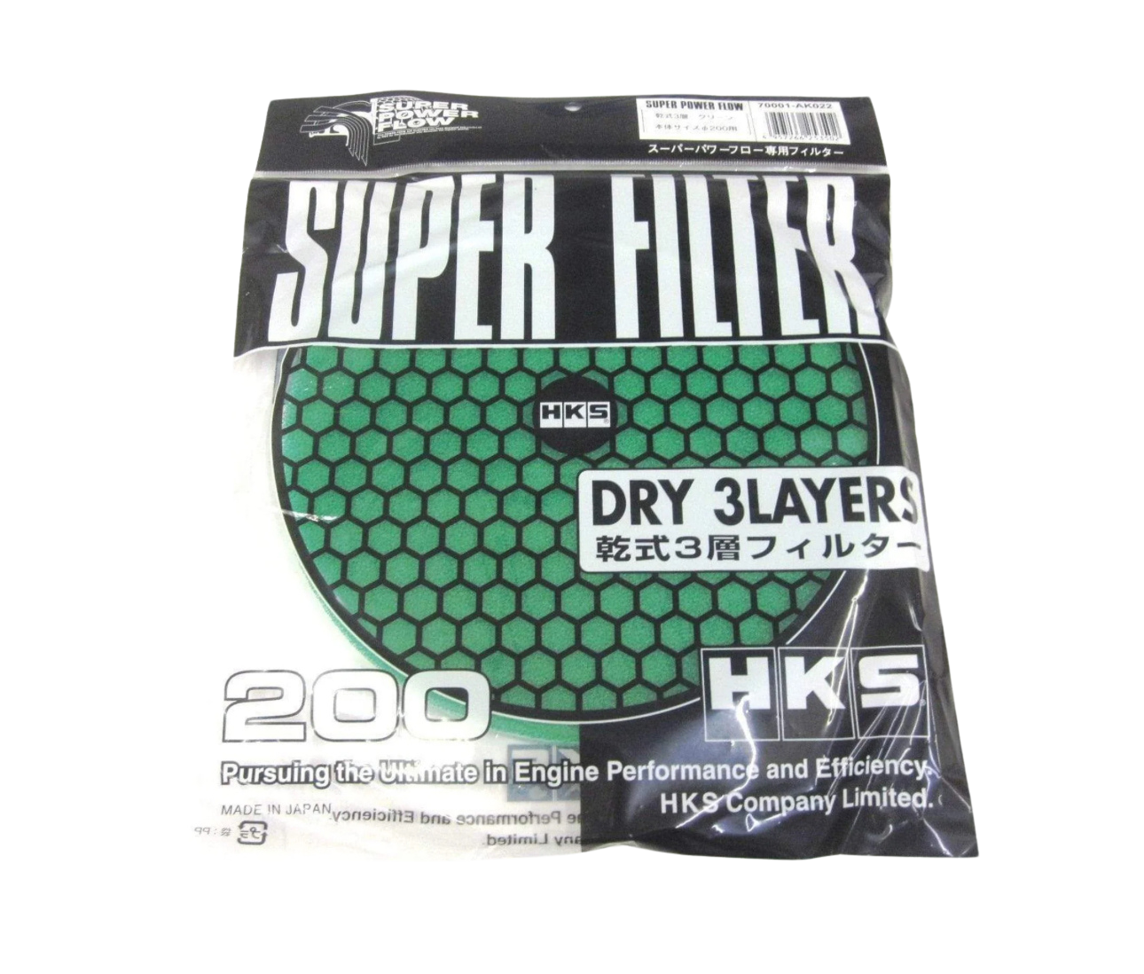 HKS 3 Layer Dry 200mm Green Replacement Filter Element