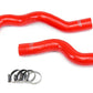 HPS Performance HPS Silicone Radiator Coolant Hose Kit Nissan 2002-2006 Sentra SE-R / SE-R Spec V, 57-1055