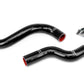 HPS Performance HPS Silicone Radiator Coolant Hose Kit 1995-1998 Toyota T100 3.4L V6, 57-1081