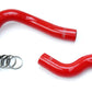 HPS Performance HPS Silicone Radiator Coolant Hose Kit Lexus 2015-2020 RCF V8 5.0L, 57-1632