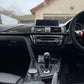 BMW 3 Series F30 Carbon Fiber Radio Cover Trim (2011 - 2019)