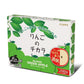 Super Apple Under Seat Car Air Freshener 200G Green Apple Scent