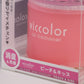 Mini Peach & Kiss Scent Air Freshener - 85G Mini Gel Can
