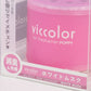 Mini White Musk Air Freshener - 85G Gel Can