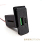 BMW E30 FRONT USB CHARGING MODULES