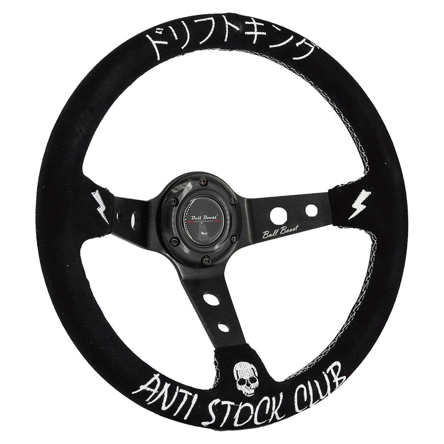 Universal Drift King Anti-Stock 350mm 3" Deep Dish | 150 Entries