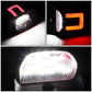 05-15 Toyota Tacoma / 00-13 Toyota Tundra LED License Plate Lamp