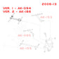 Godspeed Lexus IS F (XE20) 2008-14 Adjustable Rear Upper Forward Arms