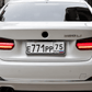 BMW 3 Series F30 F35 F80 "Modern Black Line" LED Tail Light Upgrade (2012-2019)