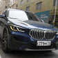 BMW F48 X1 "Modernized" Headlight Upgrade (2016 - 2020)