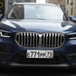 BMW F48 X1 "Modernized" Headlight Upgrade (2016 - 2020)