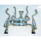 Invidia Gemini Rolled Titanium Tips Cat Back Infiniti G37 AWD & RWD Coupe 2008-2013 | HS07IG7GID