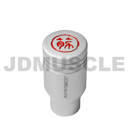 JDMuscle Suji Series Shift Knob - Silver Piston *Clearance*No Returns*