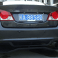 Honda Civic FD Gen 8 MaxStyle Rear Diffuser (2005 - 2012)